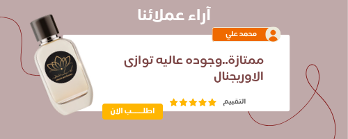 بوست انستجرام برتقالي عن اراء العملاء لمحل بيتزا_20250628_211805_٠٠٠٠