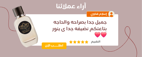 بوست انستجرام برتقالي عن اراء العملاء لمحل بيتزا_20250628_212305_٠٠٠٠