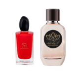 عطر سي باشون