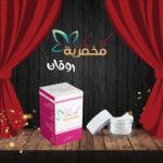 مخمرية روقان