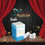 مخمرية أسرار
