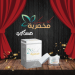 مخمرية مسكاوي