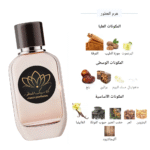 ⁦عطر خمرة⁩ - الصورة ⁦3⁩