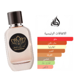 ⁦عطر خمرة⁩ - الصورة ⁦2⁩