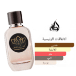 ⁦عطر أمير العود⁩ - الصورة ⁦2⁩