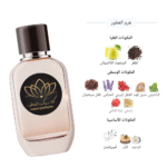 ⁦عطر سوفاج⁩ - الصورة ⁦3⁩