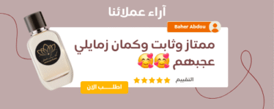بوست انستجرام برتقالي عن اراء العملاء لمحل بيتزا_20250703_101006_٠٠٠٠