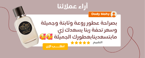 بوست انستجرام برتقالي عن اراء العملاء لمحل بيتزا_20250703_101341_٠٠٠٠