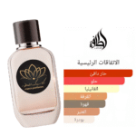 ⁦عطر خمرة قهوة⁩ - الصورة ⁦2⁩