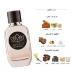 ⁦عطر خمرة قهوة⁩ - الصورة ⁦3⁩