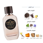 ⁦عطر أسد من لطافة⁩ - الصورة ⁦3⁩