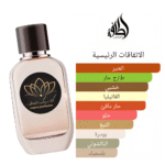 ⁦عطر أسد من لطافة⁩ - الصورة ⁦2⁩
