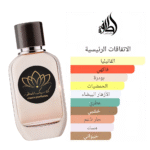 ⁦عطر يارا كاندي⁩ - الصورة ⁦2⁩