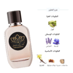 ⁦عطر لومال جان بول غوتييه⁩ - الصورة ⁦3⁩