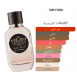 ⁦عطر بلاك أوركيد⁩ - الصورة ⁦2⁩