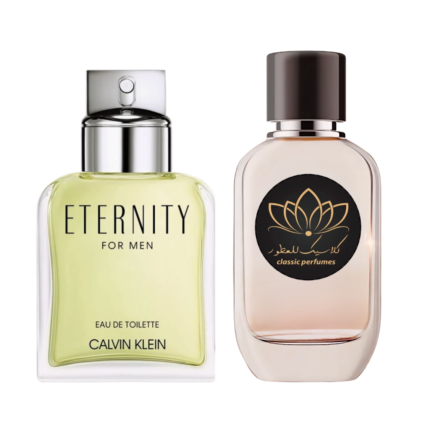 عطر إترنتي الأصفر